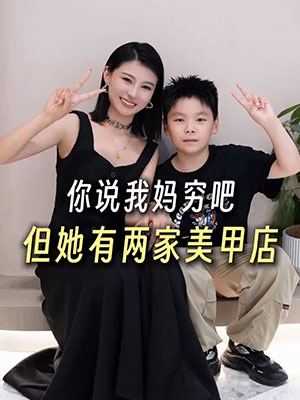 大倩美睫官方号封面